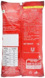 Red Lable Masala Tea Premix 1 Kg - Image 3